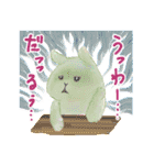 ほんわかゆるゆるどうぶつ 3（個別スタンプ：24）