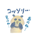 ほんわかゆるゆるどうぶつ 3（個別スタンプ：26）