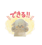 ほんわかゆるゆるどうぶつ 3（個別スタンプ：29）