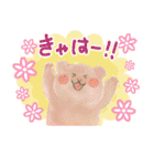 ほんわかゆるゆるどうぶつ 3（個別スタンプ：30）