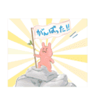 ほんわかゆるゆるどうぶつ 3（個別スタンプ：32）