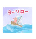 ほんわかゆるゆるどうぶつ 3（個別スタンプ：36）