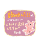 ほんわかゆるゆるどうぶつ 3（個別スタンプ：39）