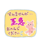 ほんわかゆるゆるどうぶつ 3（個別スタンプ：40）
