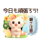 3D風❤️みるねこ❤️今夏ラブリーdays❤️（個別スタンプ：4）