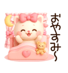 3D風❤️みるねこ❤️今夏ラブリーdays❤️（個別スタンプ：6）
