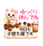 3D風❤️みるねこ❤️今夏ラブリーdays❤️（個別スタンプ：11）