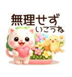 3D風❤️みるねこ❤️今夏ラブリーdays❤️（個別スタンプ：12）