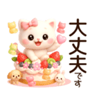 3D風❤️みるねこ❤️今夏ラブリーdays❤️（個別スタンプ：15）