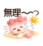 3D風❤️みるねこ❤️今夏ラブリーdays❤️（個別スタンプ：21）