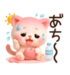 3D風❤️みるねこ❤️今夏ラブリーdays❤️（個別スタンプ：22）