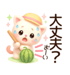 3D風❤️みるねこ❤️今夏ラブリーdays❤️（個別スタンプ：23）