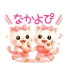 3D風❤️みるねこ❤️今夏ラブリーdays❤️（個別スタンプ：27）