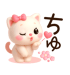 3D風❤️みるねこ❤️今夏ラブリーdays❤️（個別スタンプ：32）