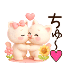 3D風❤️みるねこ❤️今夏ラブリーdays❤️（個別スタンプ：35）
