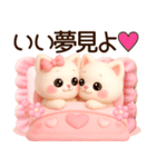 3D風❤️みるねこ❤️今夏ラブリーdays❤️（個別スタンプ：36）
