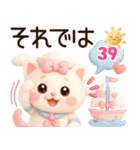 3D風❤️みるねこ❤️今夏ラブリーdays❤️（個別スタンプ：39）