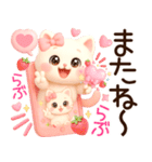 3D風❤️みるねこ❤️今夏ラブリーdays❤️（個別スタンプ：40）