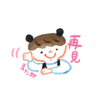 太郎と子パンダの楽しい中国語（個別スタンプ：7）