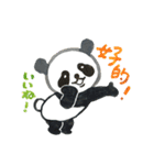 太郎と子パンダの楽しい中国語（個別スタンプ：12）