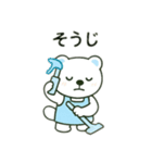 シロクマ主婦 日本語（個別スタンプ：2）