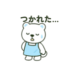 シロクマ主婦 日本語（個別スタンプ：4）