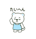 シロクマ主婦 日本語（個別スタンプ：5）