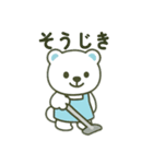 シロクマ主婦 日本語（個別スタンプ：6）