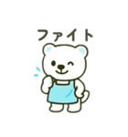 シロクマ主婦 日本語（個別スタンプ：9）