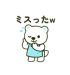 シロクマ主婦 日本語（個別スタンプ：10）