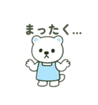 シロクマ主婦 日本語（個別スタンプ：12）