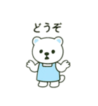 シロクマ主婦 日本語（個別スタンプ：13）