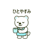 シロクマ主婦 日本語（個別スタンプ：14）