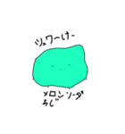 グミのしゅるいともだち（個別スタンプ：12）