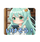 楽しく日々を過ごしたいみなみスタンプ(16)（個別スタンプ：6）