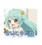 楽しく日々を過ごしたいみなみスタンプ(16)（個別スタンプ：7）