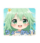 楽しく日々を過ごしたいみなみスタンプ(16)（個別スタンプ：15）