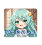 隙間時間も楽しむ精霊みなみスタンプ(16個)（個別スタンプ：1）