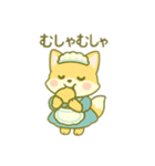キツネのメイド 日本語（個別スタンプ：1）