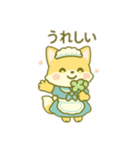キツネのメイド 日本語（個別スタンプ：2）