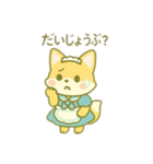 キツネのメイド 日本語（個別スタンプ：5）