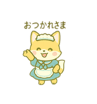 キツネのメイド 日本語（個別スタンプ：6）