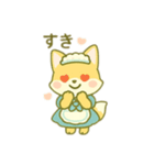 キツネのメイド 日本語（個別スタンプ：7）