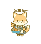 キツネのメイド 日本語（個別スタンプ：10）