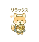 キツネのメイド 日本語（個別スタンプ：12）