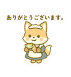 キツネのメイド 日本語（個別スタンプ：13）