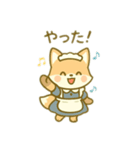 キツネのメイド 日本語（個別スタンプ：15）
