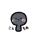 カビキノコくん（個別スタンプ：1）