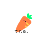 やさいの国（個別スタンプ：1）