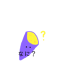 やさいの国（個別スタンプ：10）